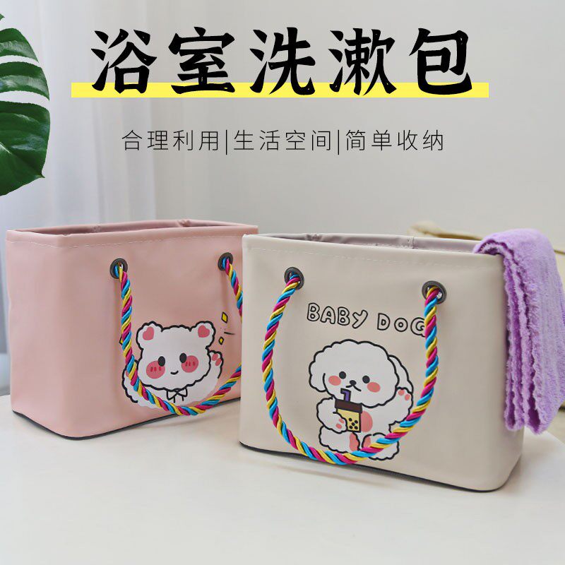 洗澡篮浴筐韩国范儿手提洗漱筐浴室篮子可折叠澡筐包大容量洗浴框