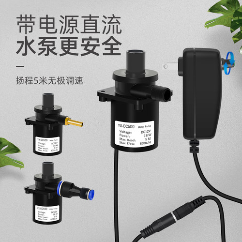 水钻潜水泵专用抽水泵220v雕刻机水泵小型抽水机打孔微型小水泵磅