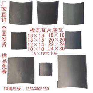 徽派仿古瓦片小青瓦古建仿古瓦瓦片屋顶仿古古建筑瓦片青瓦片仿古