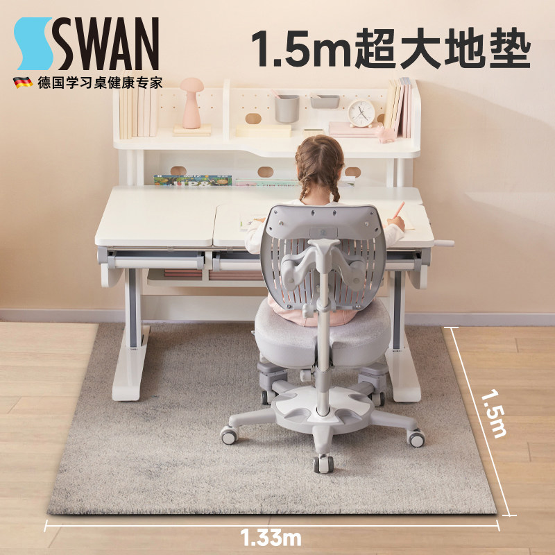 儿童地毯阅读区椅子防滑地垫书房书桌学习桌客厅卧室床边垫子,住宅家具,学习桌椅配件,淘宝优惠券,粉丝福利购,淘宝优惠卷