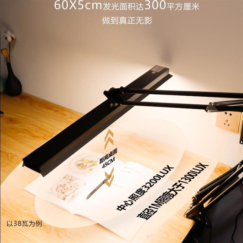 大型长臂白色底座款台灯专业钢琴设计绘画学习护眼手工维修护眼灯