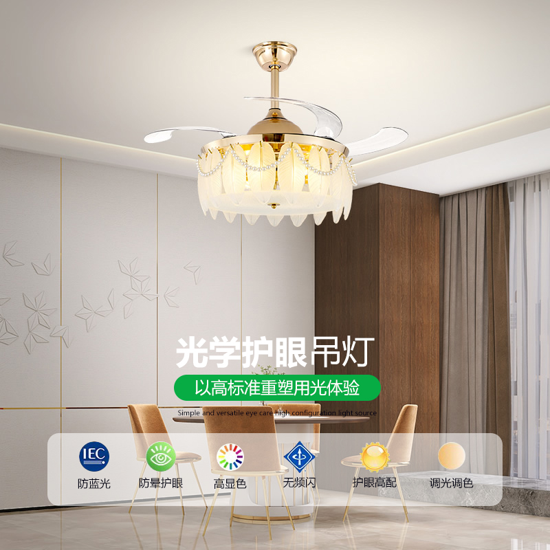 法式轻奢风扇灯客厅吊扇灯珍珠2024年新款主卧室餐厅吊灯中山灯具