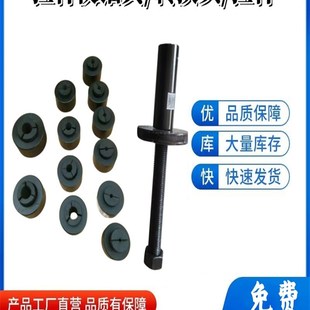 锚杆拉拔仪锚栓转换头化学锚杆拉拔转换植筋锚具拉杆转换头