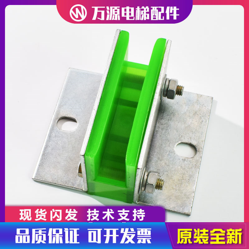 西子奥的斯电梯 对重导靴 杭州西奥滑动副轨导靴 电梯配件 原装