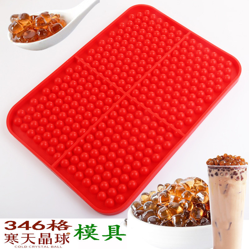 食品级矽胶自制粉圆寒天晶球珍珠奶茶珍珠丸子模具圆冰格制冰商用