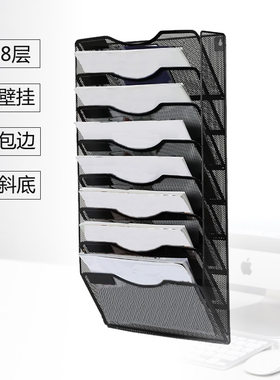 壁挂式文件架八层金属挂墙书架A4资料架报刊杂志架多层大容量黑色