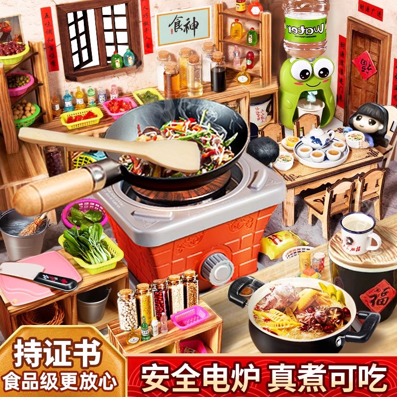 迷你小厨房真煮可吃全套装仿真实版做饭女孩玩具六一儿童节礼物