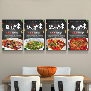 纸包鱼装饰画锡纸花甲粉美食图片挂画纸上烤鱼店壁画定制菜品墙画