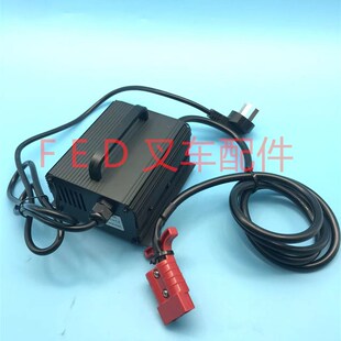 24外置充电器CBD15WE搬运车PF2406L 24V6A8A充电机西林小金刚JYD