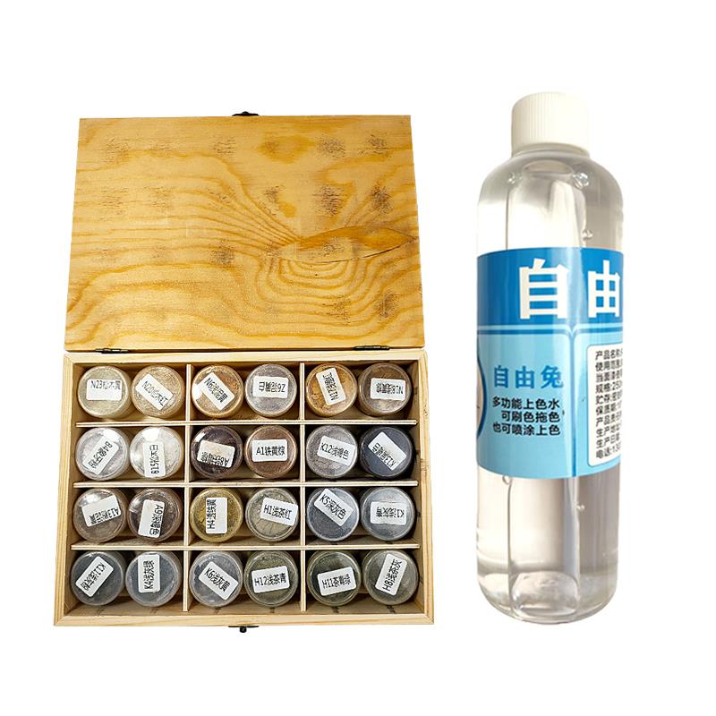 简成自由兔家具美容科技木新型色粉套装24色多功能色粉初学者