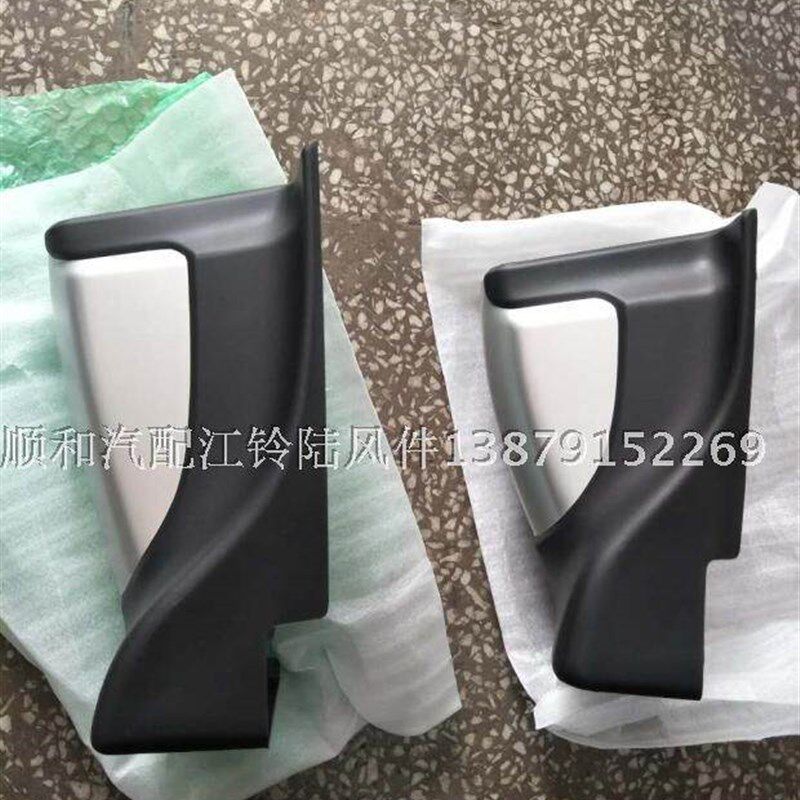 江西五十铃DMAX铃拓瑞迈S皮卡车脚踏板堵头侧踏板包角套塑料盖壳