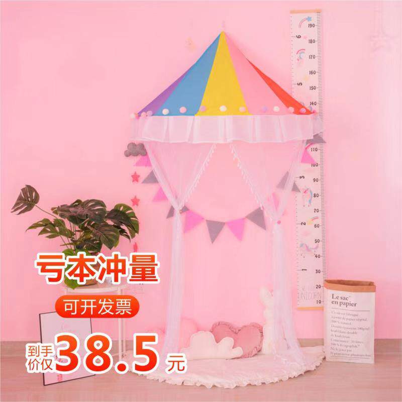 儿童半月帐篷室内幼儿园读书角阅读区游戏屋吊顶圆挂墙床头挂账