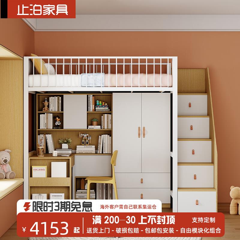 小户型儿童矮款家用上床下书桌组合铁艺多功能上下高低床金属护栏