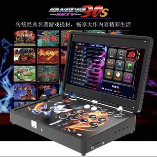 双人摇杆折叠格斗机小台式 翻盖街机机一体亲子家用t便携式 电视