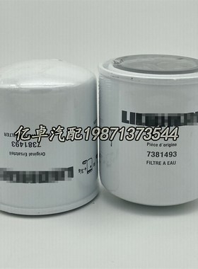 7381493 736705203 H33WF WFC16 WA923/6 SV7507 WF2072滤芯24072