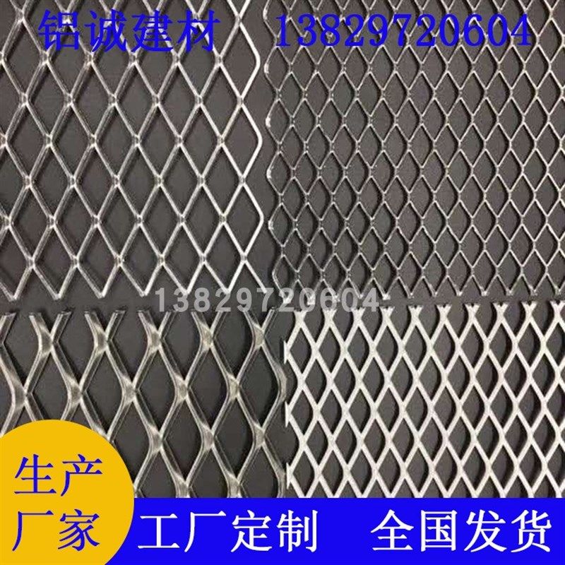 菱形孔背景墙装饰拉网板餐厅艺术天花吊顶装饰拉伸网格不变形定制,金属材料及制品,铝板/铝扣板/铝吊顶/铝方通,淘宝优惠券,粉丝福利购,淘宝优惠卷