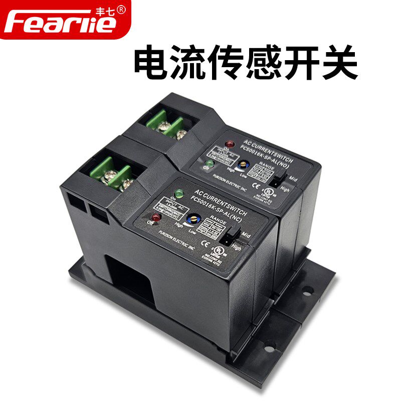 电流传感开关穿孔感应测量过载保护设备监控输出开关量信号互感器