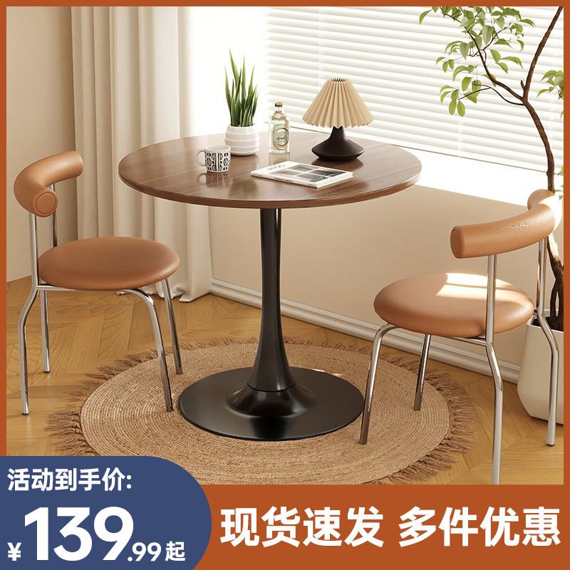 小圆桌阳台休闲桌椅洽谈桌客厅茶桌复古圆餐桌中咖啡桌家用圆桌,住宅家具,实木餐桌,淘宝优惠券,粉丝福利购,淘宝优惠卷