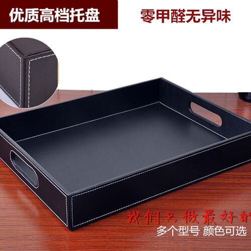 黑色皮质茶具托盘长方形带孔欧式酒店 茶盘家用蛋糕水杯茶杯盘大