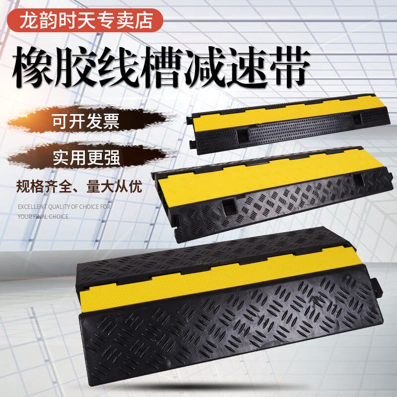 PVC线槽板室内外线路保护器电线防踩踏板舞台串线压线塑料单一槽