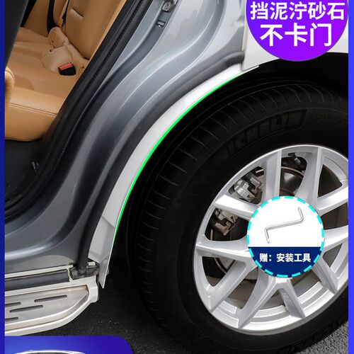 适用于18-22沃尔沃XC60挡泥板内衬后轮改装xc60专用后门装饰配件