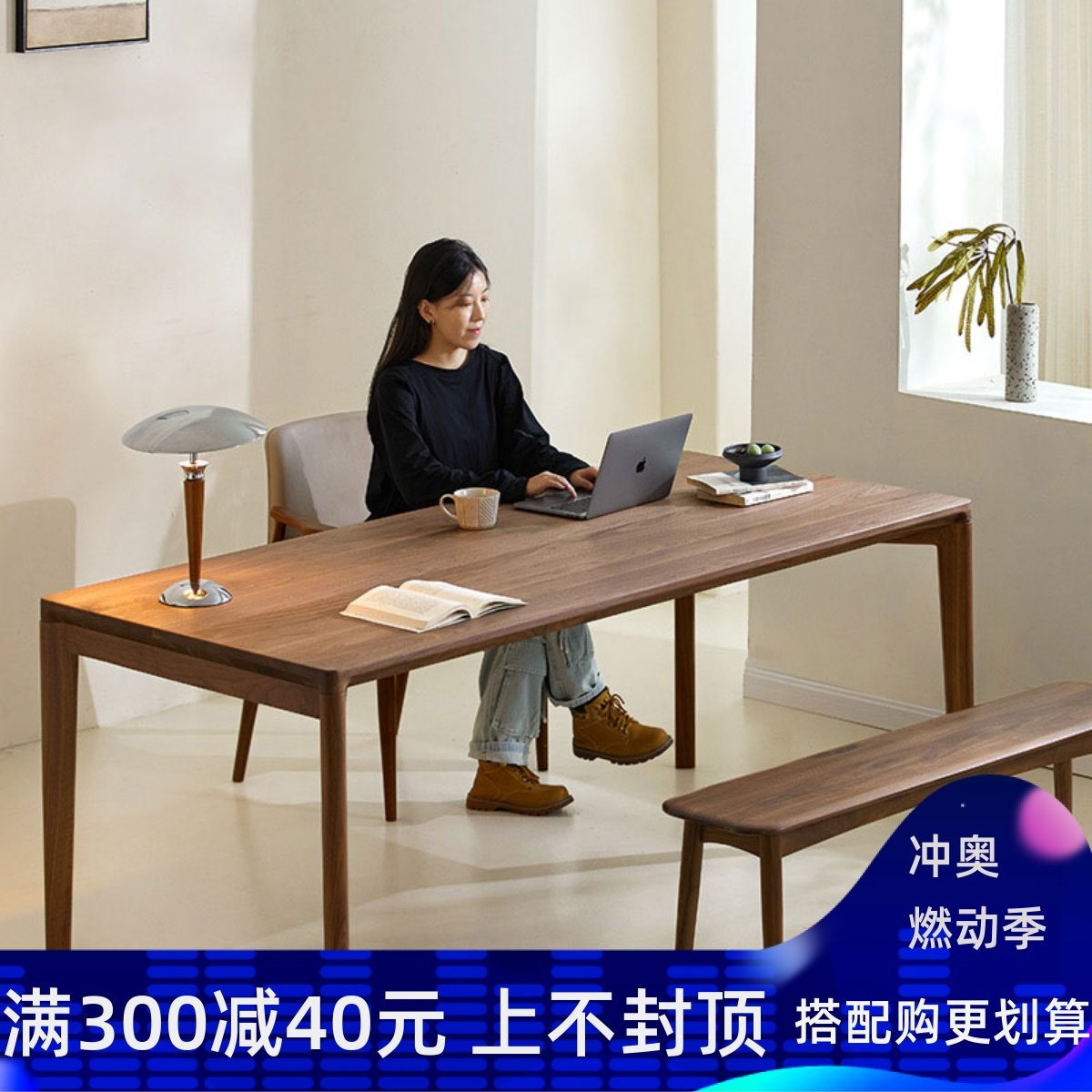 北美黑胡桃木餐桌实木岛台桌原木大板桌工作台长方形饭桌大长书桌
