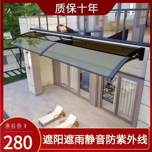 铝合金无声雨棚窗棚透明雨蓬露台阳台门头雨搭挡雨板遮雨篷静音