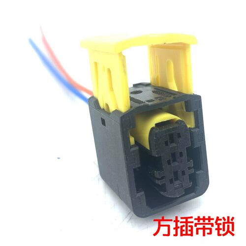 适配重汽豪沃配件TT7H汕德卡C7H排气制动电磁二位三通插头