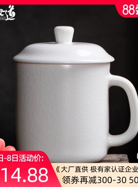 汝窑茶杯白瓷办公杯陶瓷月白个人专用汝瓷冰裂开片带盖汝道泡茶杯