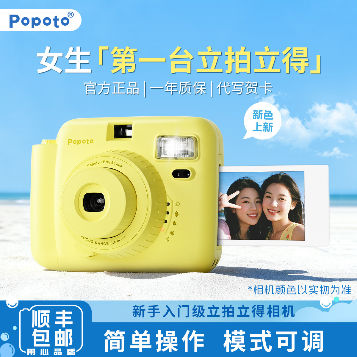 Popoto�������������ֽһ���Գ���ѧ�������ֱ����ֽ����