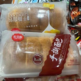 無添加 樂貝鮮手撕面包超軟營養早餐蛋糕夜宵宿舍充饑速食代餐袋裝