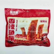 辣岚格香辣鱼尾418g袋装大礼包湖南特产小吃零食爆辣麻辣鱼块尾巴