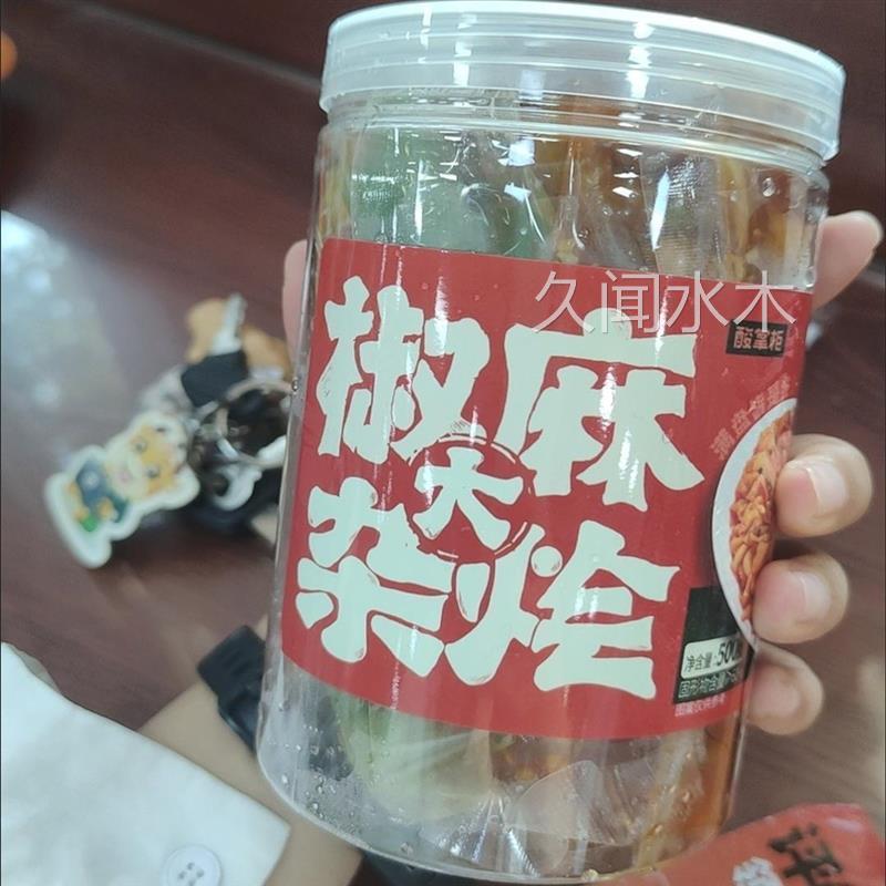 酸掌柜椒麻大杂烩500g即食含无骨鸡爪贡菜酸辣双脆休闲解馋小零食