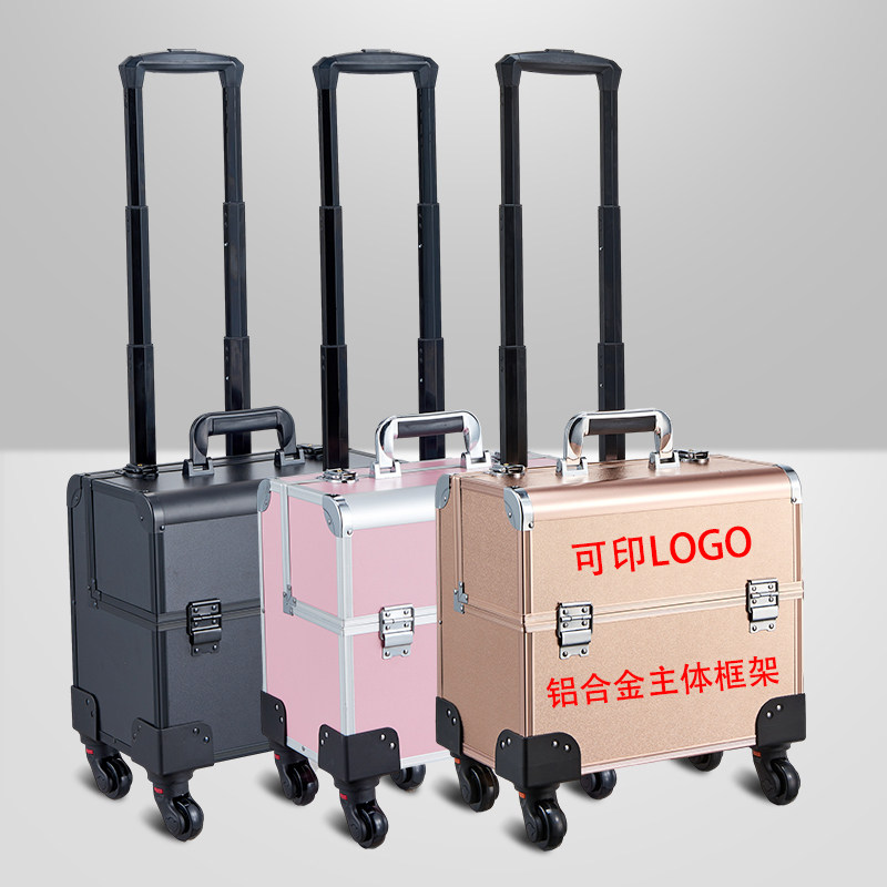 铝合金高档沐足技师上钟足疗足浴上门美容医美妆收纳拉杆工具箱子