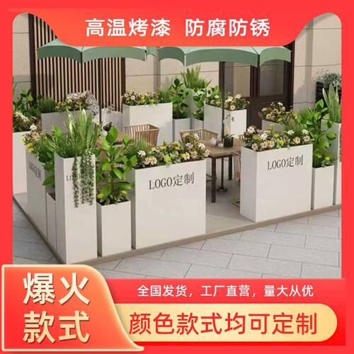 铁艺户外花箱组合商业街广场售楼部花槽不锈钢花坛咖啡厅外摆