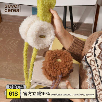 七谷｜绒绒耳罩保暖加绒耳罩冬季户外防寒耳朵保暖防冻细绳耳套