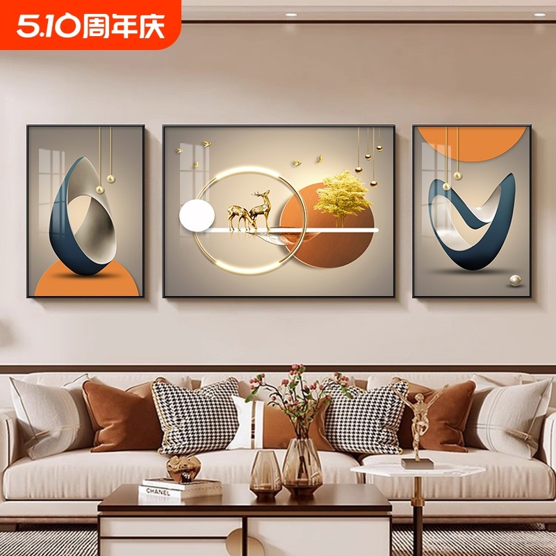 客厅装饰画轻奢高级感沙发背景墙挂画墙画现代简约大气三联画壁画,家居饰品,现代装饰画,淘宝优惠券,粉丝福利购,淘宝优惠卷