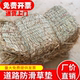 包邮 道路雪天结冰防滑草垫草帘子编织袋 草包 防滑草垫子稻草袋子