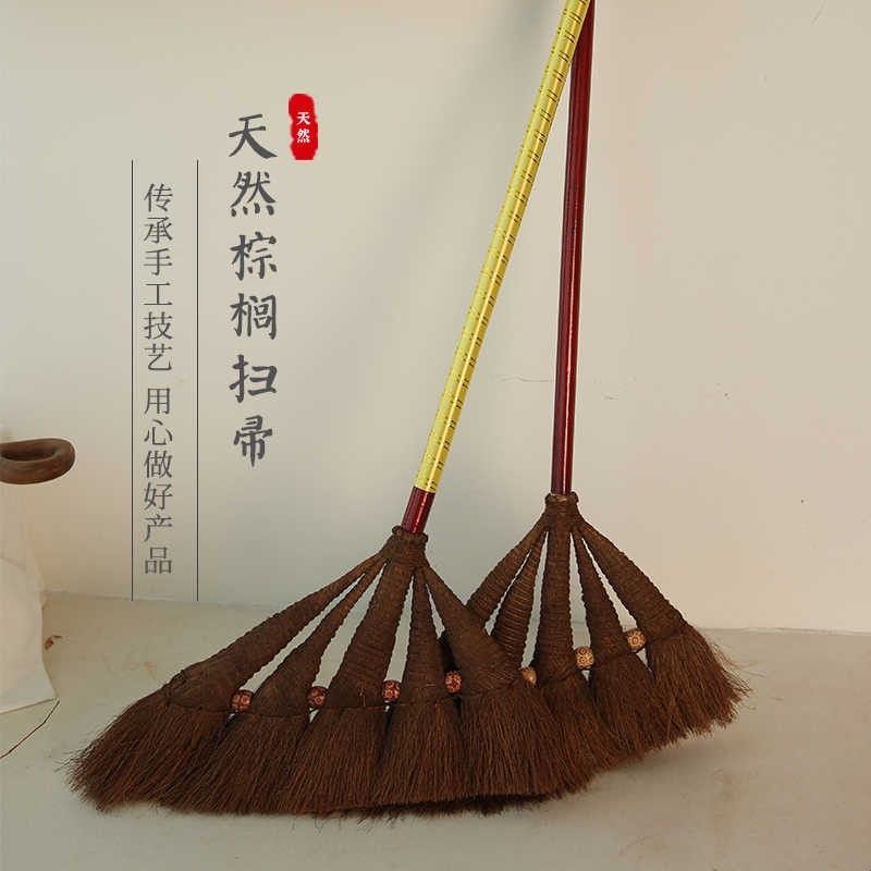 山棕扫把家用清洁卫生神器棕榈扫帚套装矬子簸箕垃圾铲椰棕扫帚刷