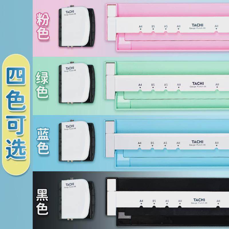 多孔打孔器活页本A4打孔机装订30孔多功能打眼机打洞器圆形A5纸张,文具电教/文化用品/商务用品,打孔机,淘宝优惠券,粉丝福利购,淘宝优惠卷