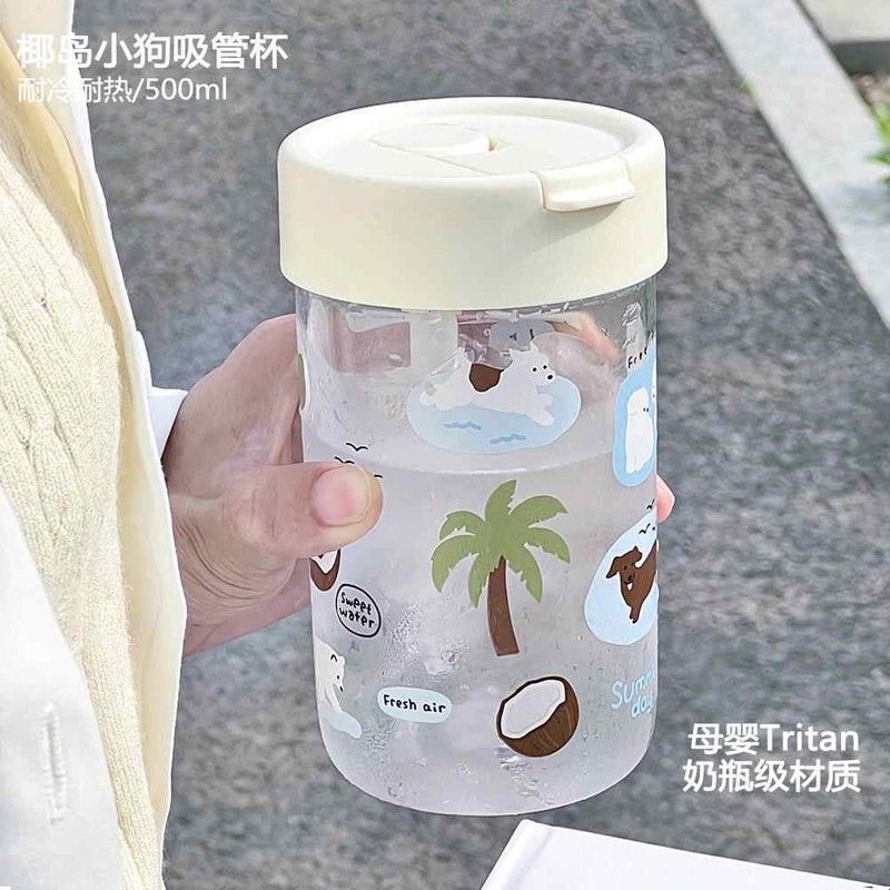 浮想便携吸管杯大容量女生高颜值塑料杯学生水杯随行杯夏天新款