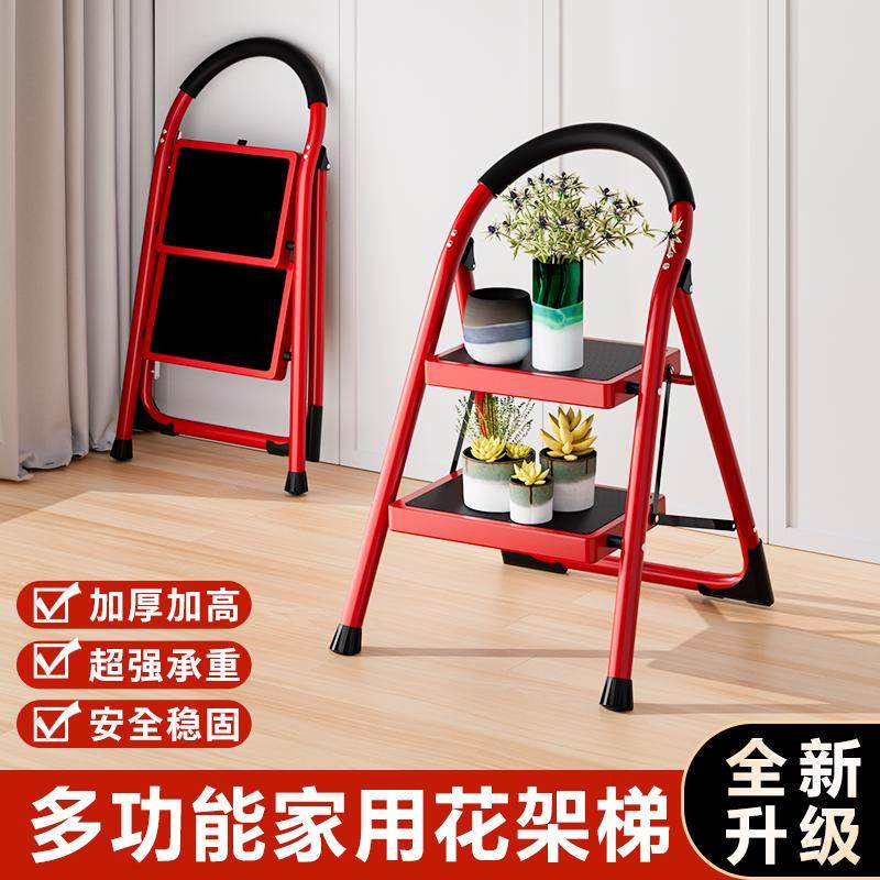 家用梯子人字梯折叠梯多功能加厚室内步梯加宽合金花架二步安全梯,居家日用,家用梯,淘宝优惠券,粉丝福利购,淘宝优惠卷