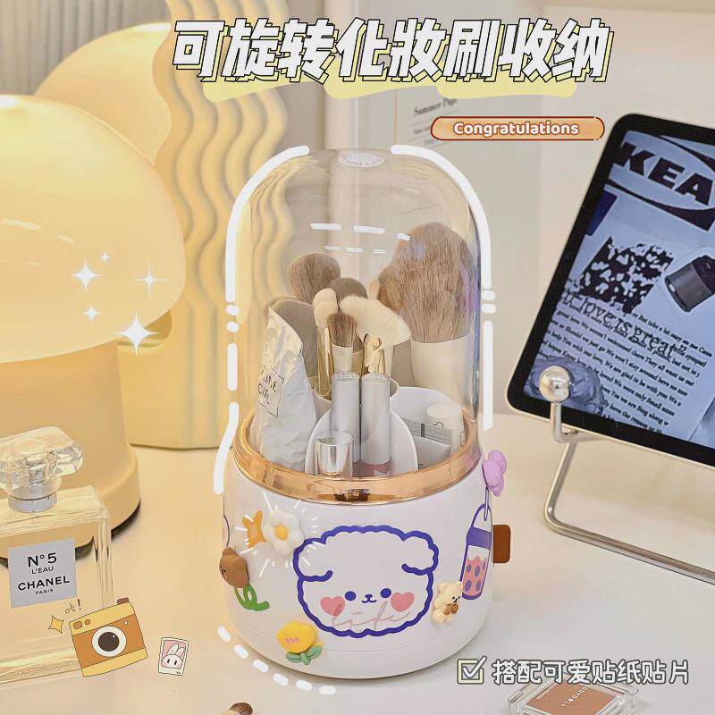 化妆刷轻奢收纳盒防尘筒子桶旋转高级感粉底刷眼影刷收纳透明带盖