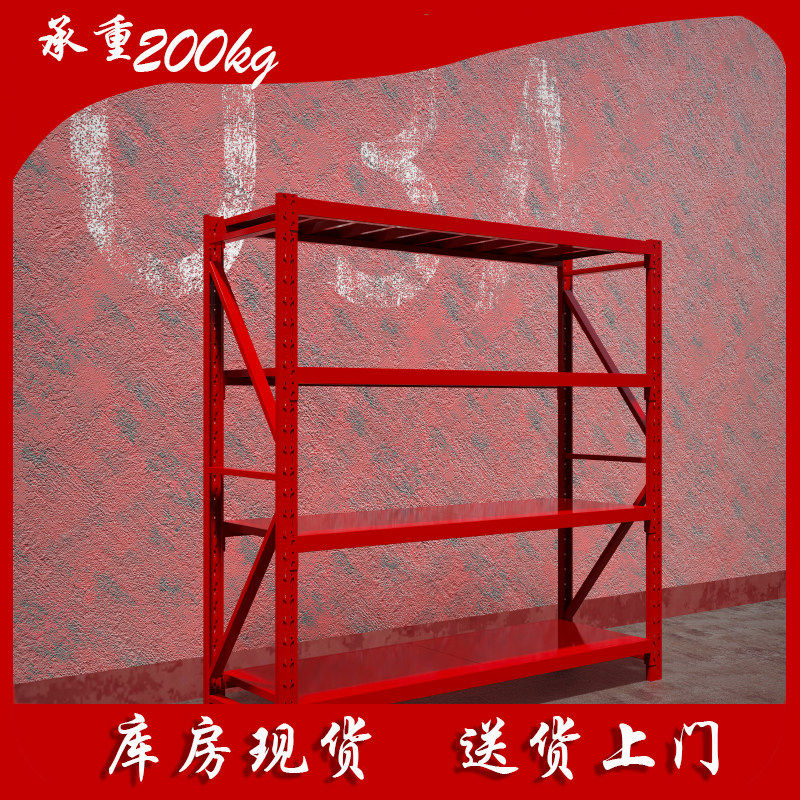 红色消防器材架多功能仓储货架库房现货无需螺丝可自由装储藏架