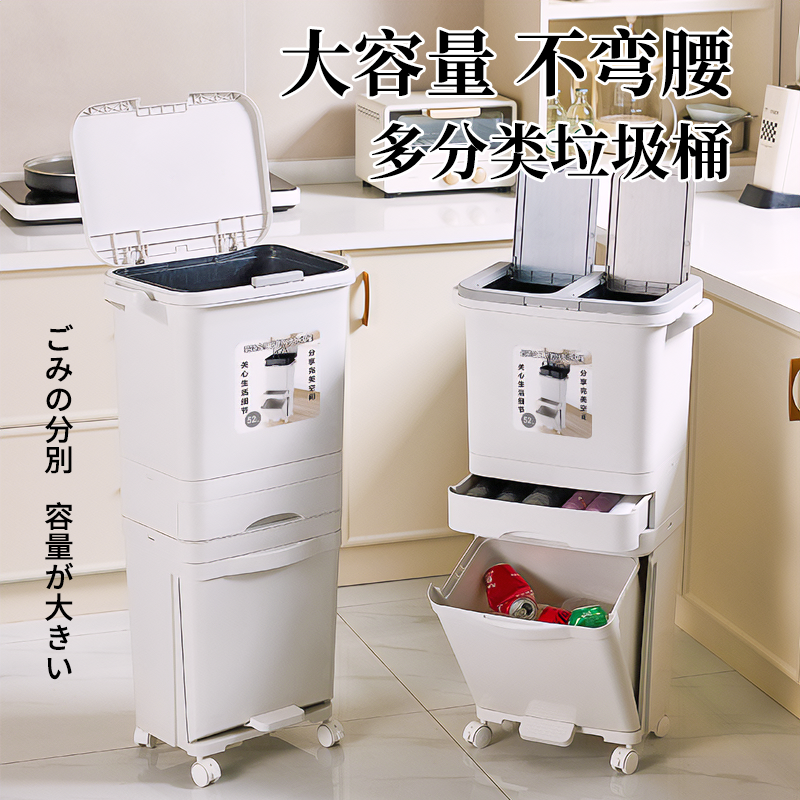 大容量垃圾桶厨房干湿分离高款带盖脚踏夹缝收纳垃圾分类2024新款,家庭/个人清洁工具,垃圾桶,淘宝优惠券,粉丝福利购,淘宝优惠卷