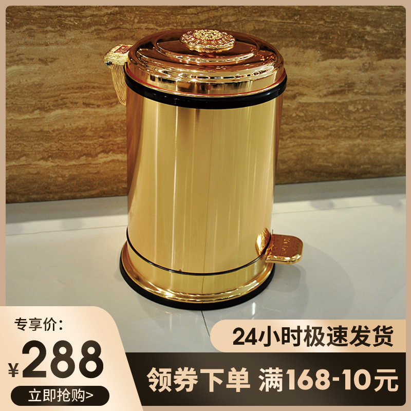 欧式垃圾桶创意高档家用客厅卧室书房展厅办公厨房不锈钢金色大号