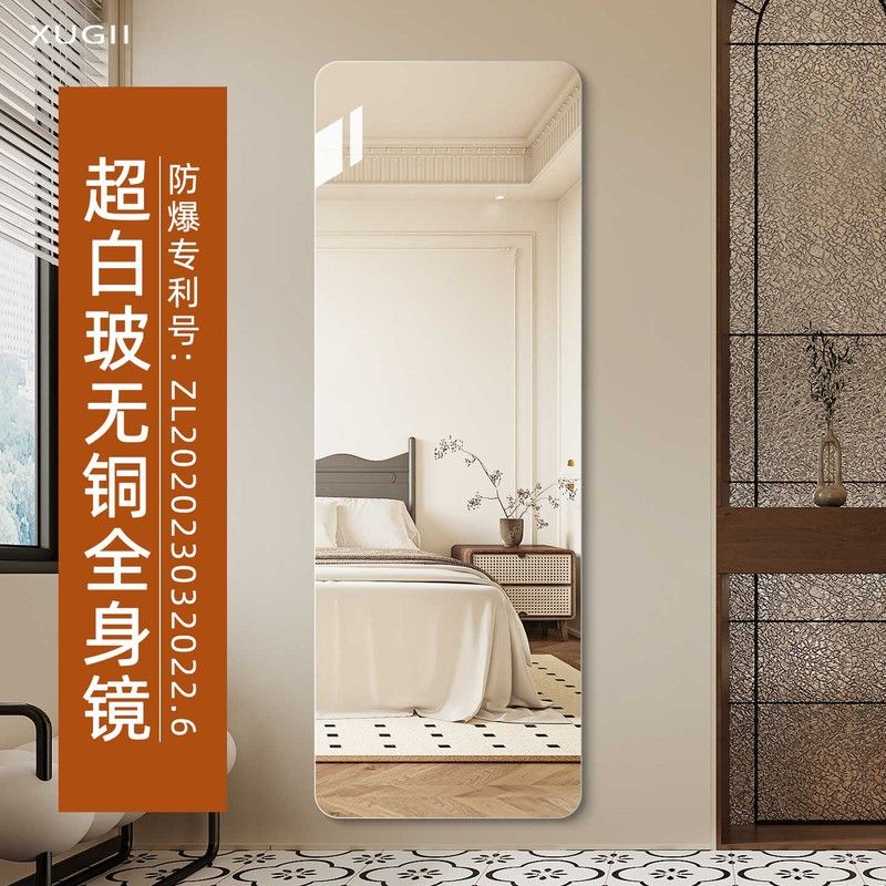 中古风无框穿衣镜贴柜门全身镜挂墙家用落地镜免打孔镜子贴墙壁挂