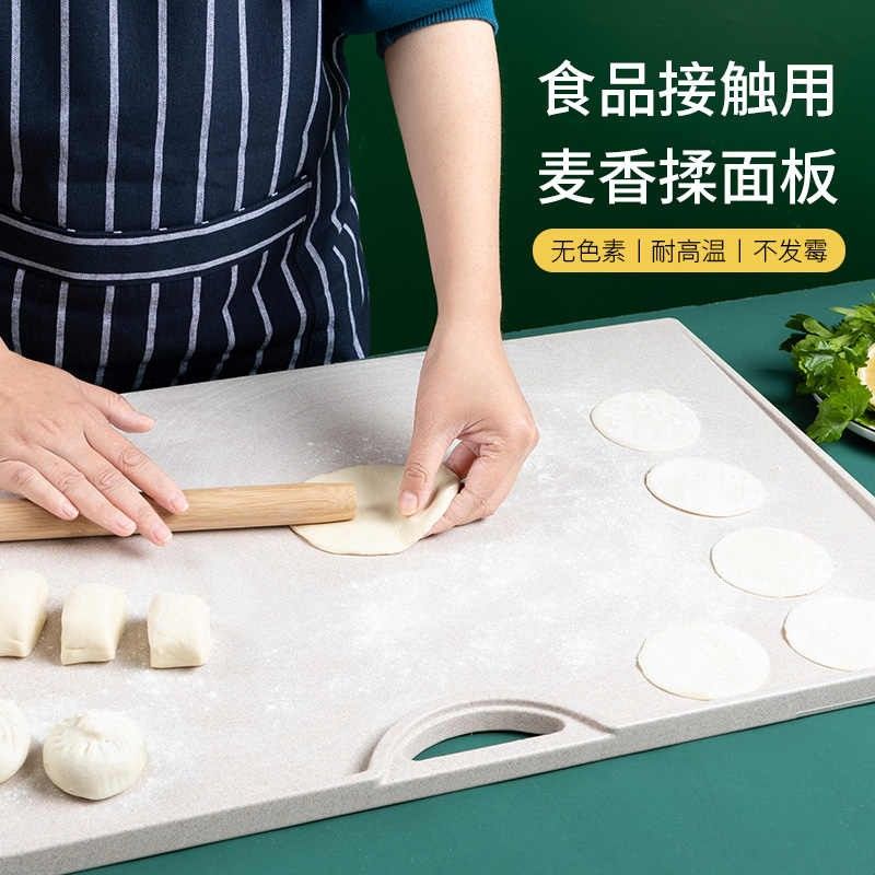 麦秆面板家用和面板擀面板揉面案板大号厨房切菜板砧板做面食板