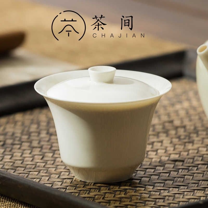 茶间｜日式白瓷手工盖碗单个茶碗茶杯功夫茶具陶瓷盖碗茶泡茶杏白