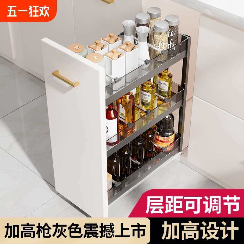 厨房调味拉篮窄柜调料篮抽屉式立置物架内置小尺寸橱柜调味蓝,家装主材,拉篮,淘宝优惠券,粉丝福利购,淘宝优惠卷